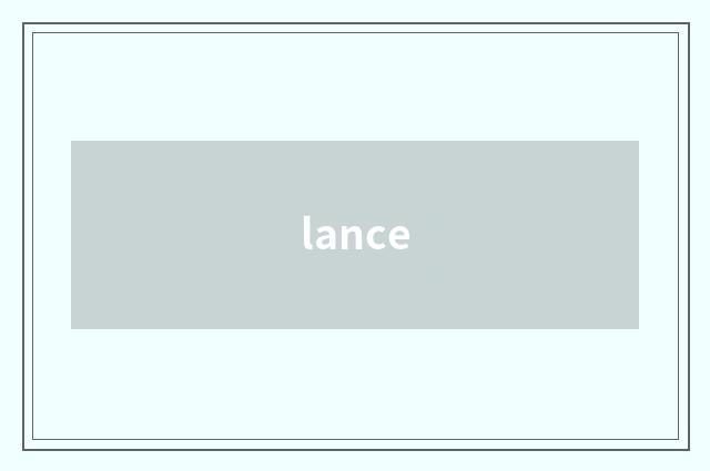 lance