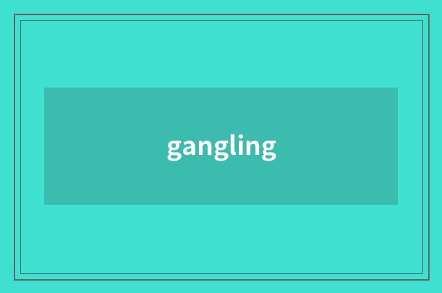 gangling