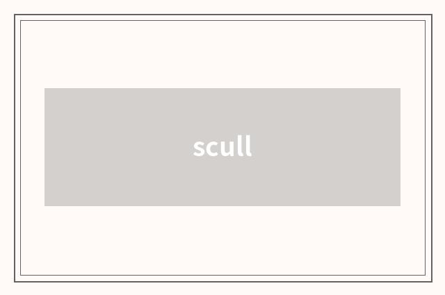 scull