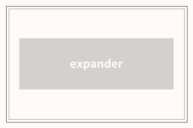 expander