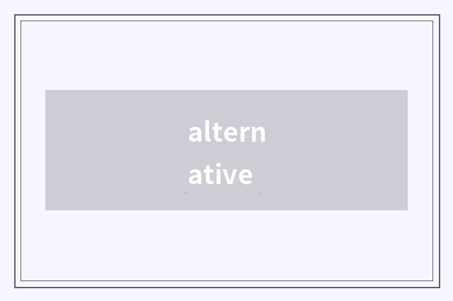 alternative
