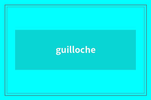 guilloche