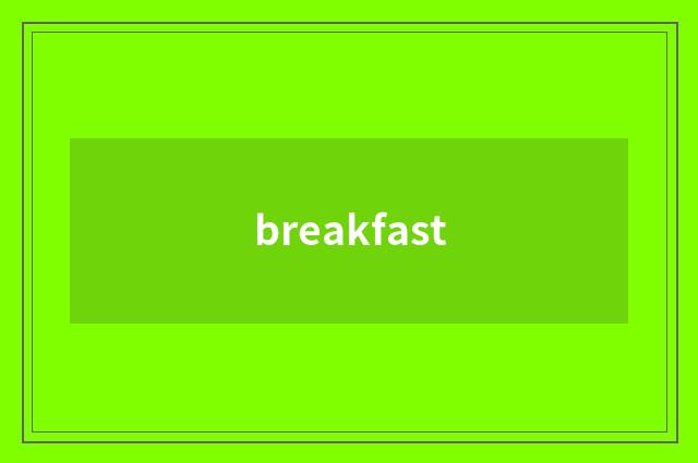 breakfast