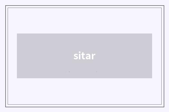 sitar