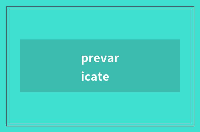 prevaricate