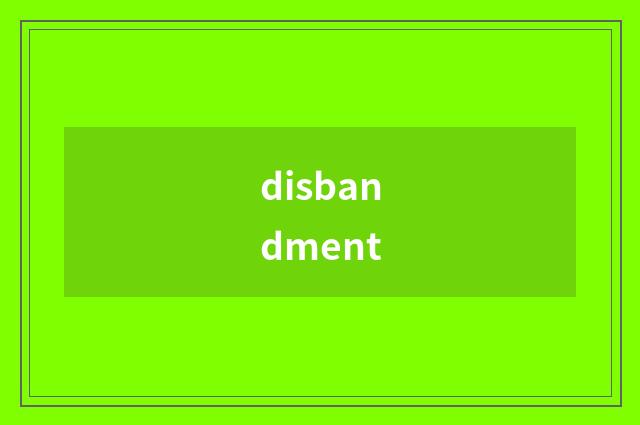 disbandment