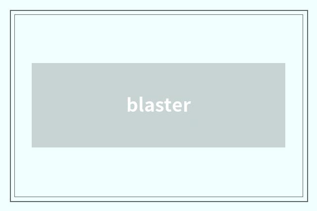 blaster