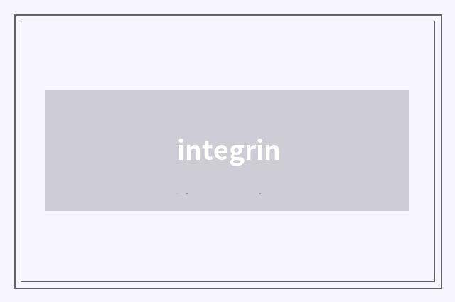 integrin