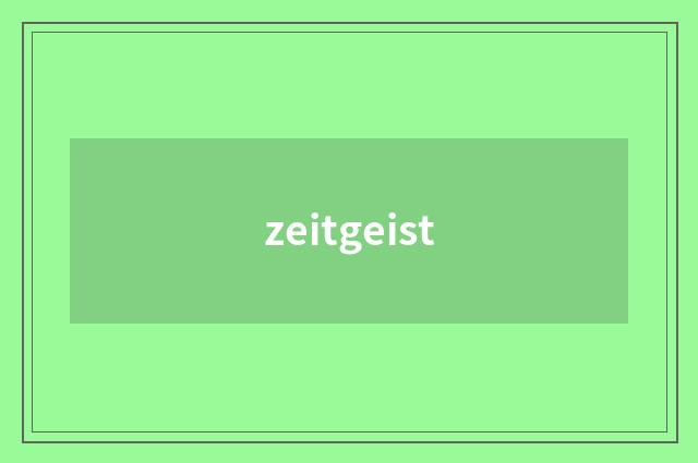 zeitgeist