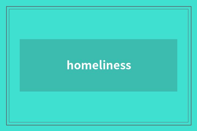 homeliness