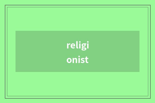 religionist