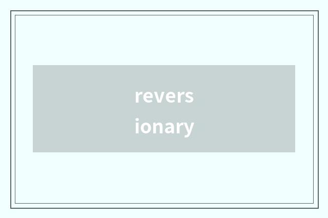 reversionary