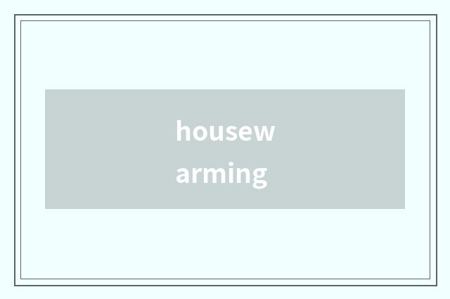 housewarming