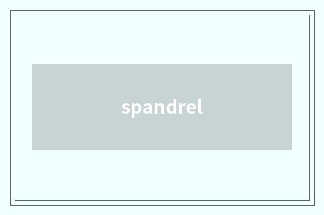 spandrel