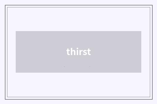 thirst