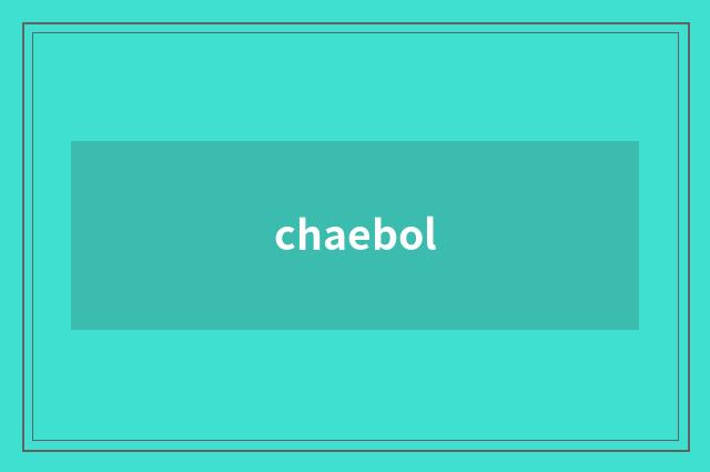 chaebol
