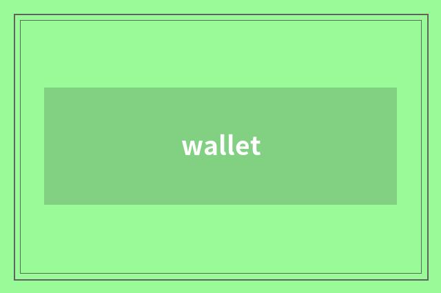 wallet