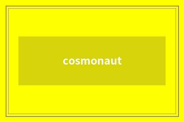 cosmonaut