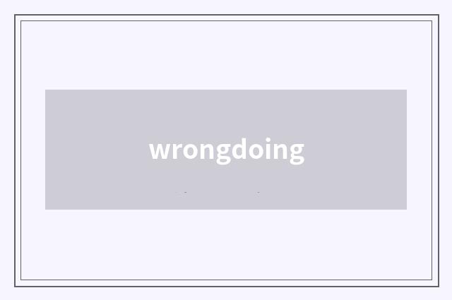 wrongdoing