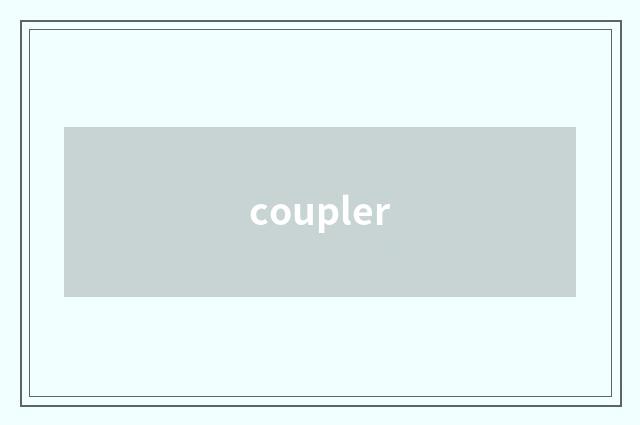 coupler