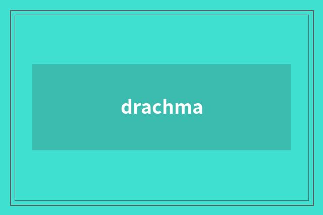 drachma