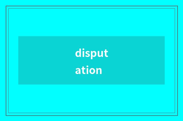 disputation
