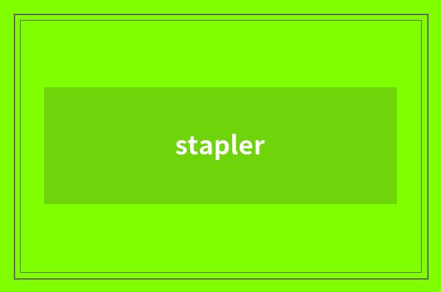 stapler