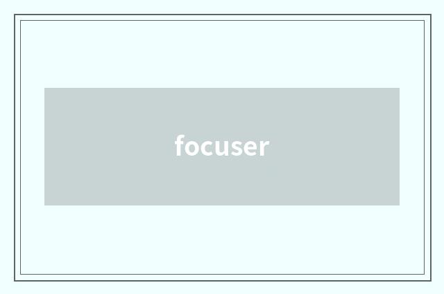 focuser
