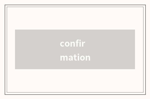 confirmation