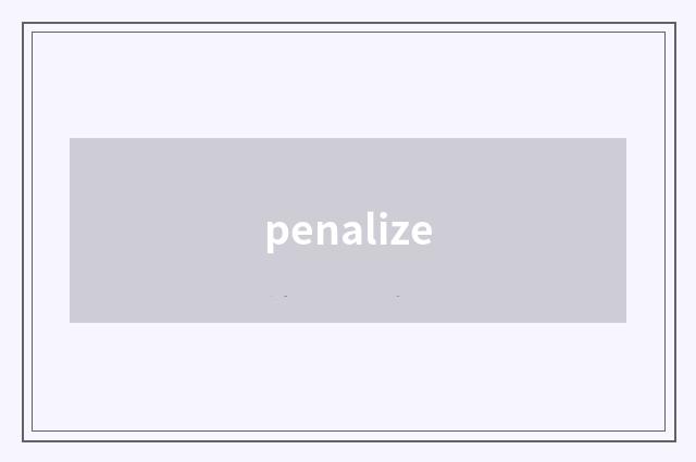 penalize