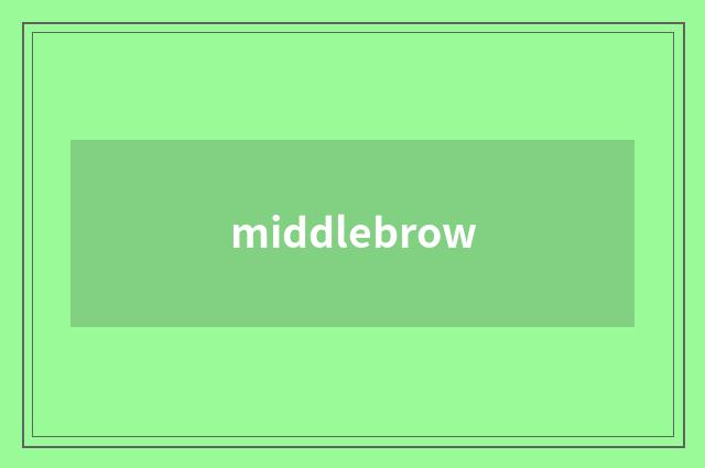 middlebrow