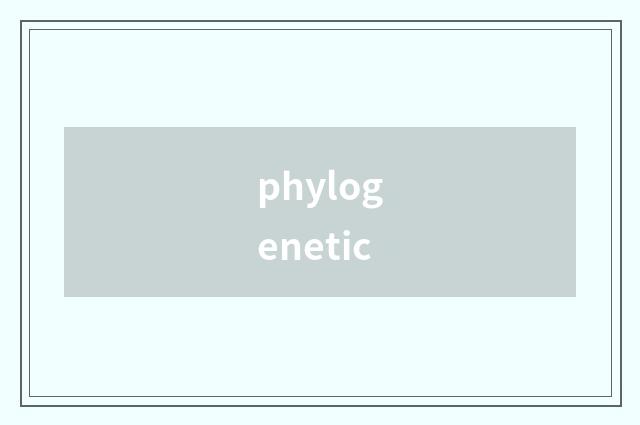 phylogenetic