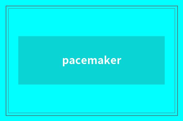 pacemaker