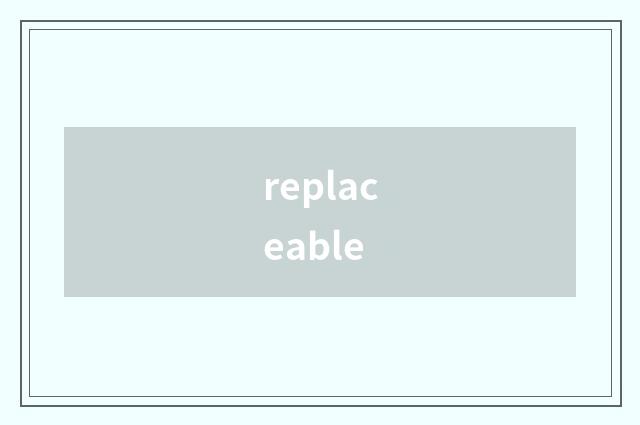 replaceable