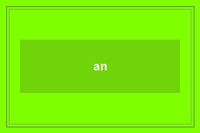 an