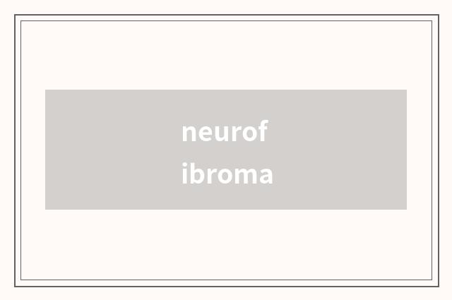 neurofibroma