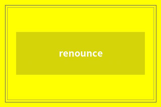 renounce