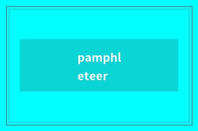 pamphleteer