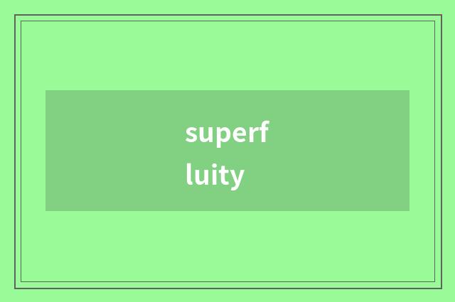 superfluity