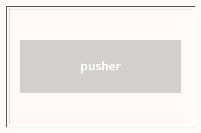 pusher