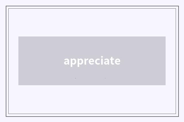 appreciate