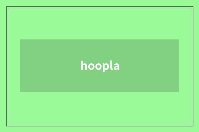 hoopla