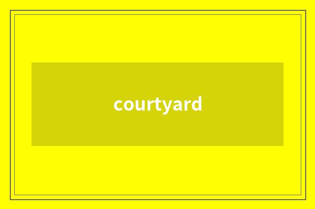 courtyard