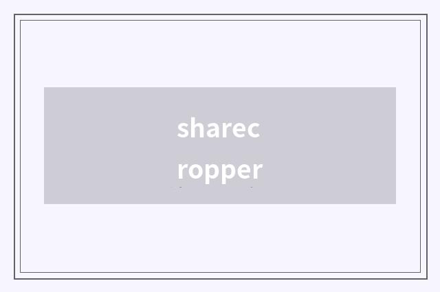 sharecropper