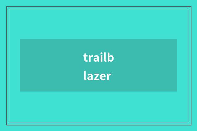 trailblazer