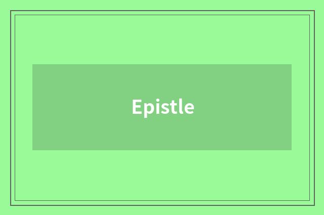 Epistle
