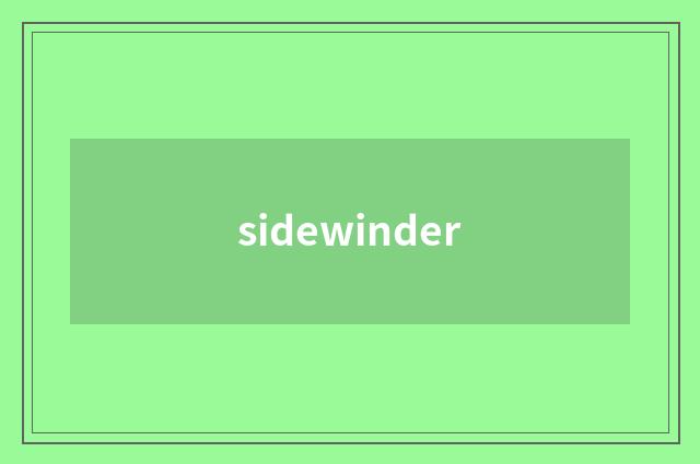 sidewinder