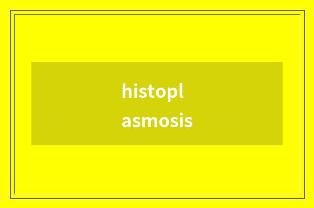 histoplasmosis