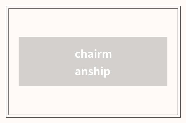 chairmanship