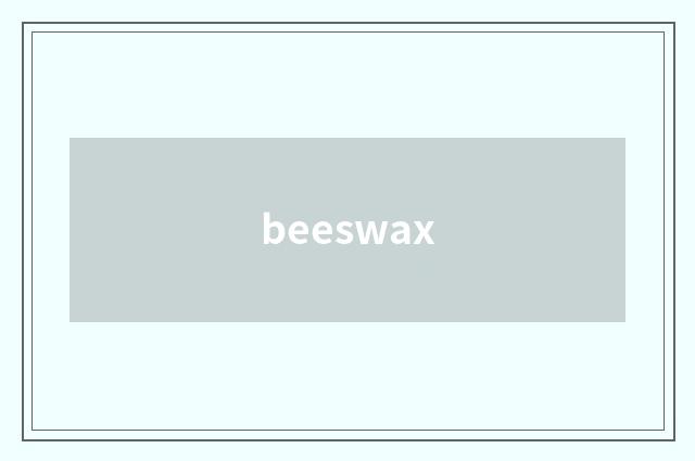 beeswax